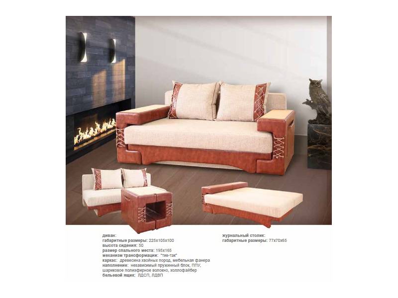 диван прямой экзотик люкс в Нижневартовске