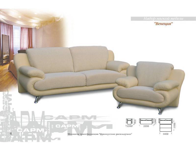 диван прямой венеция в Нижневартовске