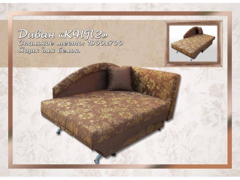 современный диван кнп 2 в Нижневартовске
