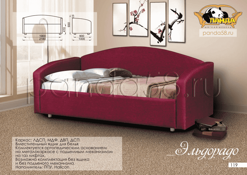 мягкая кровать-диван эльдорадо в Нижневартовске