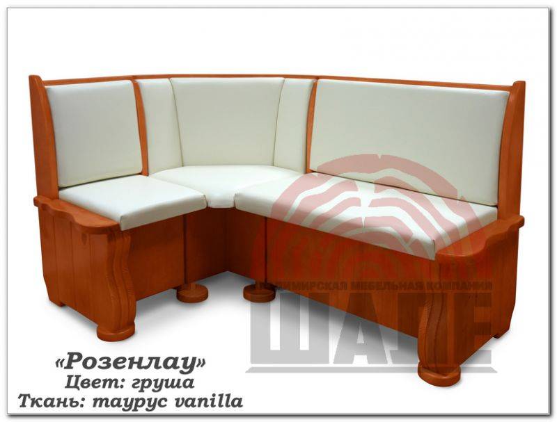 кухонный уголок розенлау в Нижневартовске