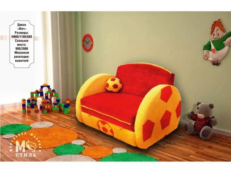 диван прямой мяч выкатной в Нижневартовске