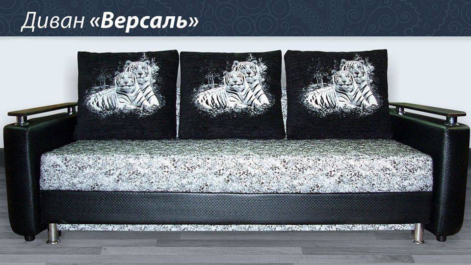 диван прямой версаль в Нижневартовске