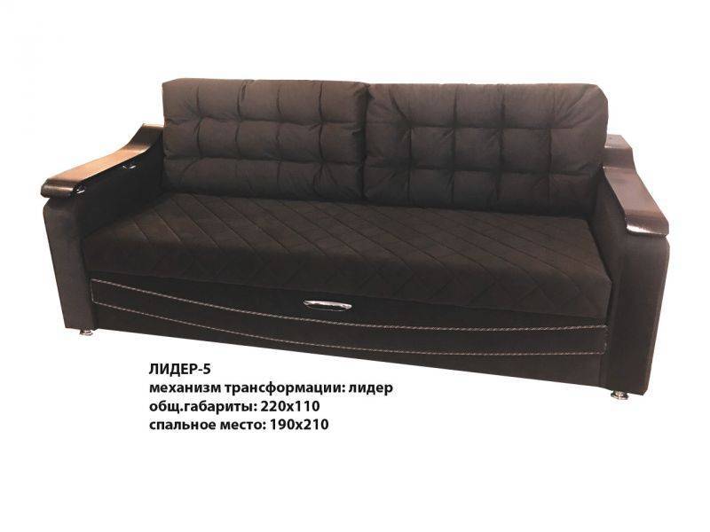 диван лидер-5 в Нижневартовске