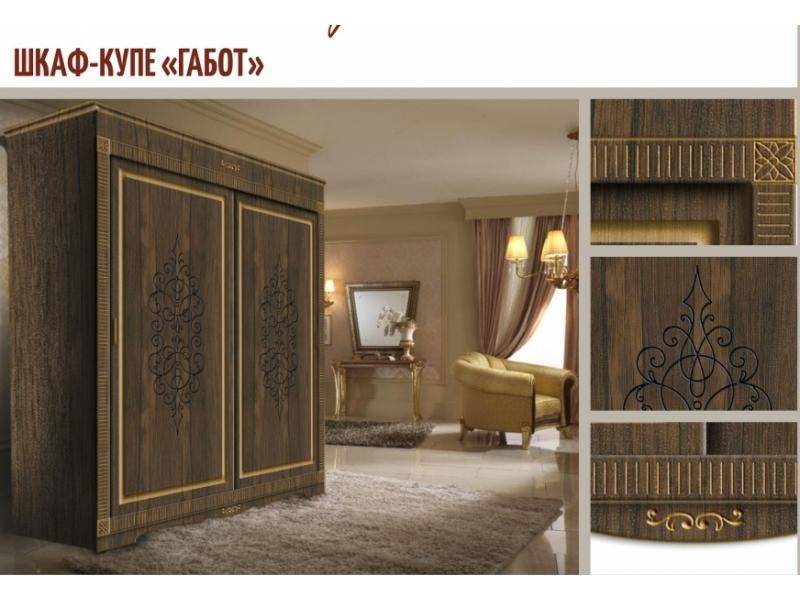 шкаф-купе габот в Нижневартовске