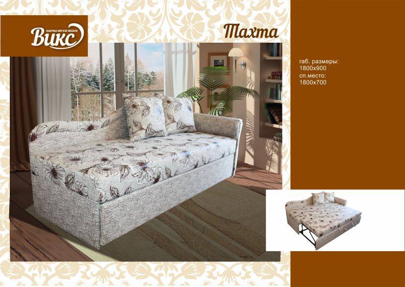 удобная раскладная тахта в Нижневартовске