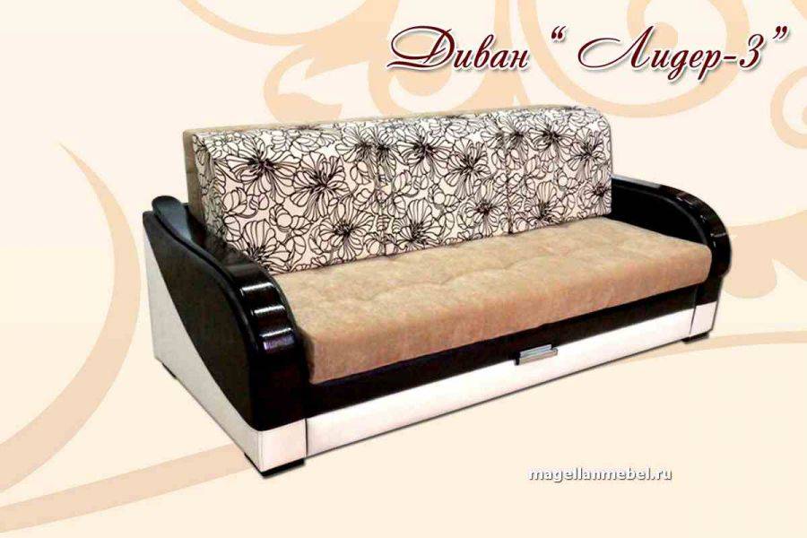 диван лидер 3 в Нижневартовске