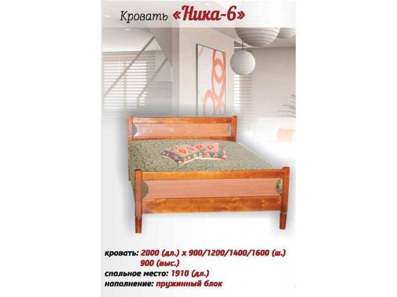 кровать ника в Нижневартовске