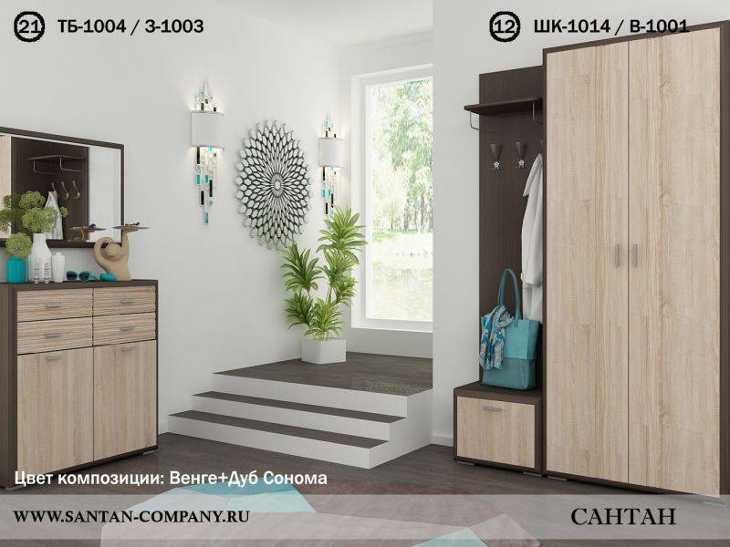 прихожая пуше в Нижневартовске