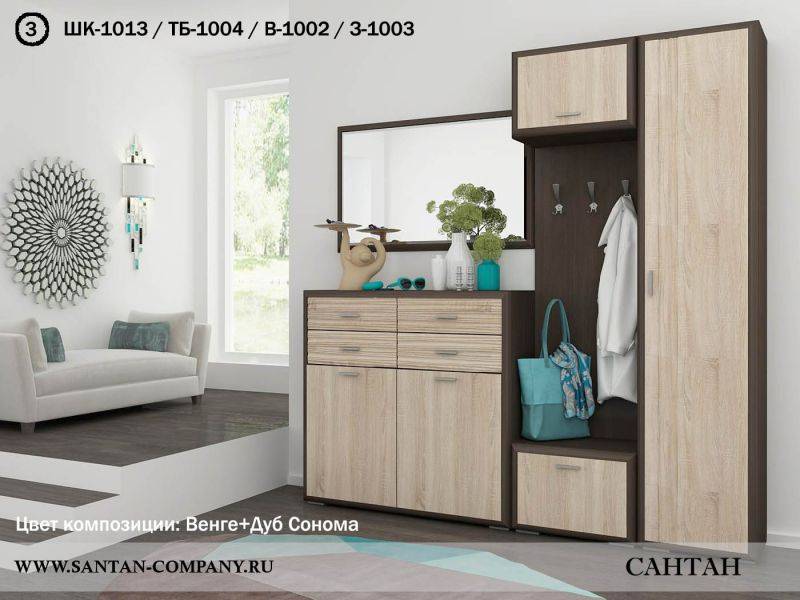 прихожая пуше в Нижневартовске