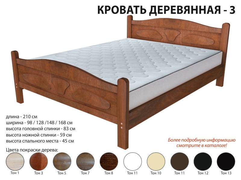 кровать деревянная 3 в Нижневартовске