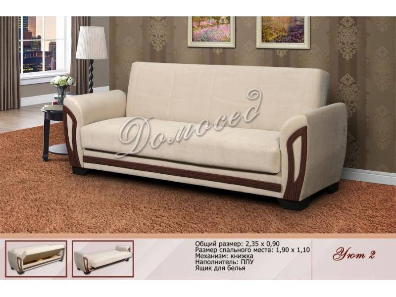 диван прямой уют 2 в Нижневартовске