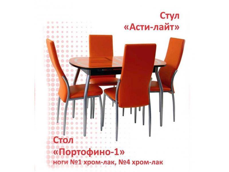 обеденная зона асти-портофино в Нижневартовске