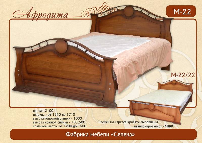 кровать «афродита м-22» в Нижневартовске