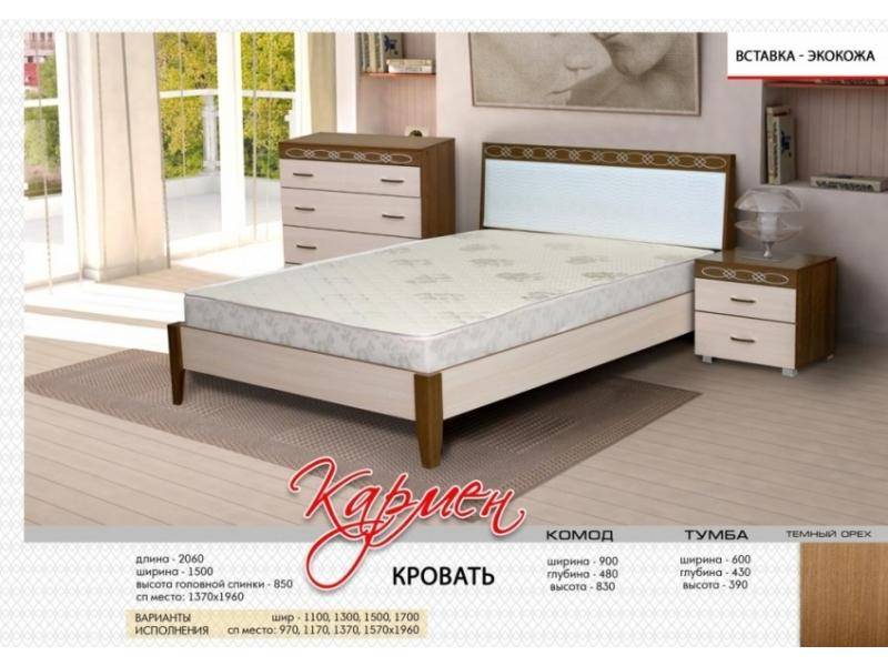 кровать кармен в Нижневартовске
