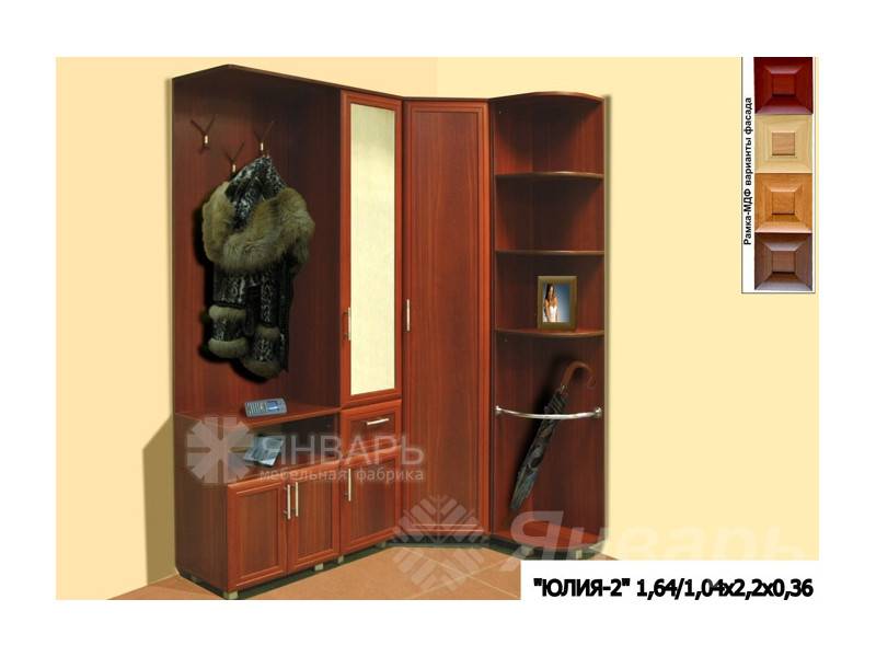 прихожая юлия в Нижневартовске