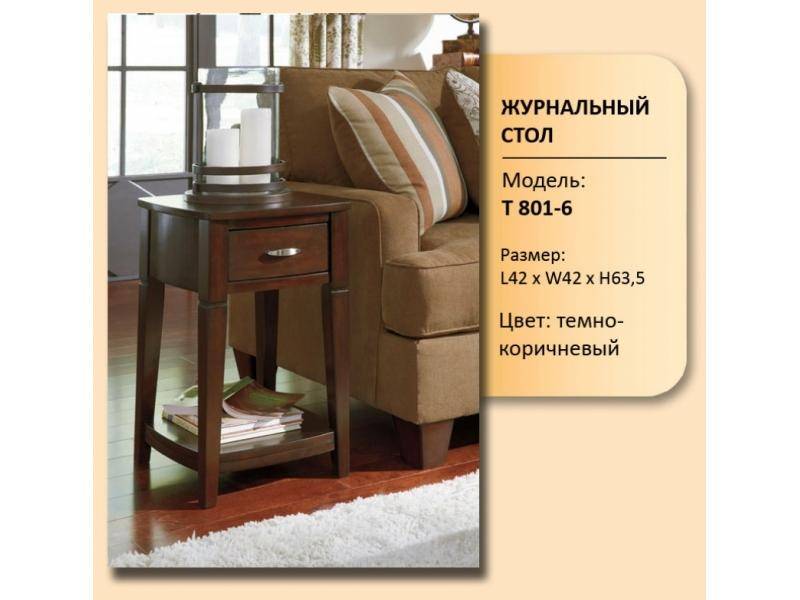 стол журнальный модель t 801-6 в Нижневартовске