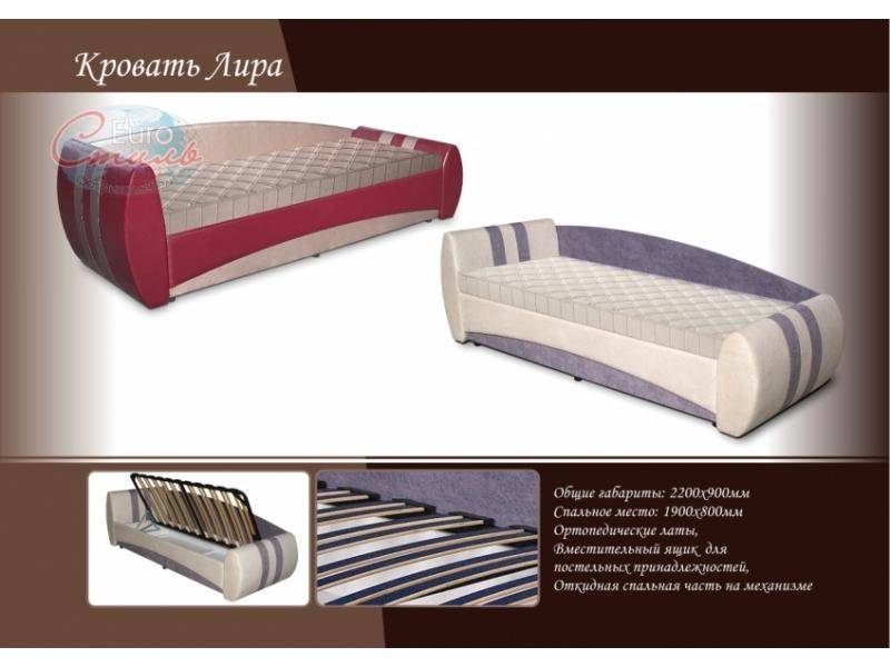 кровать лира в Нижневартовске