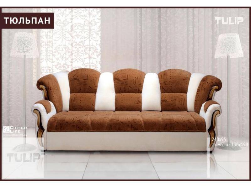 диван прямой тюльпан в Нижневартовске
