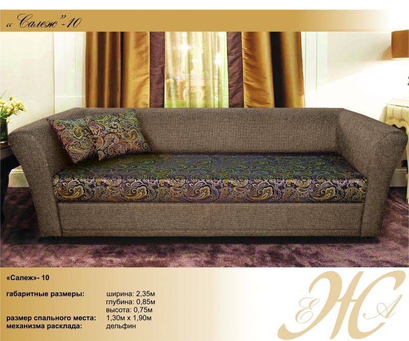 диван прямой в Нижневартовске