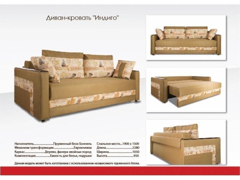 прямой диван со строгими формами индиго в Нижневартовске