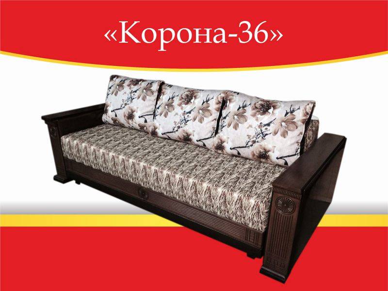 диван прямой корона-36 в Нижневартовске