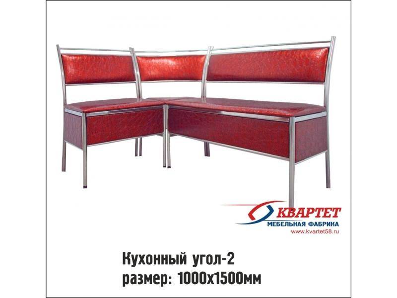 кухонный уголок 2 в Нижневартовске