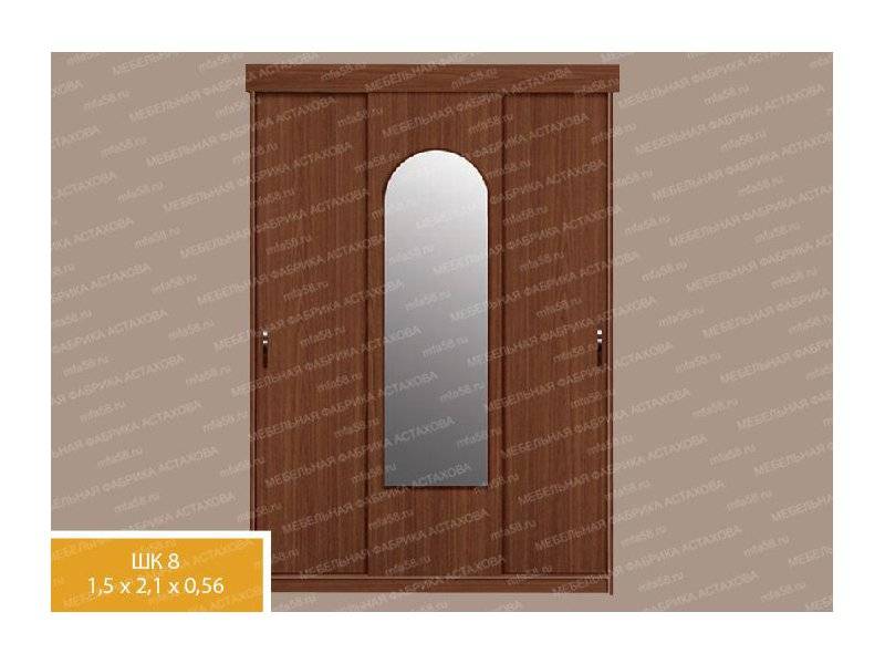 прихожая 21 в Нижневартовске