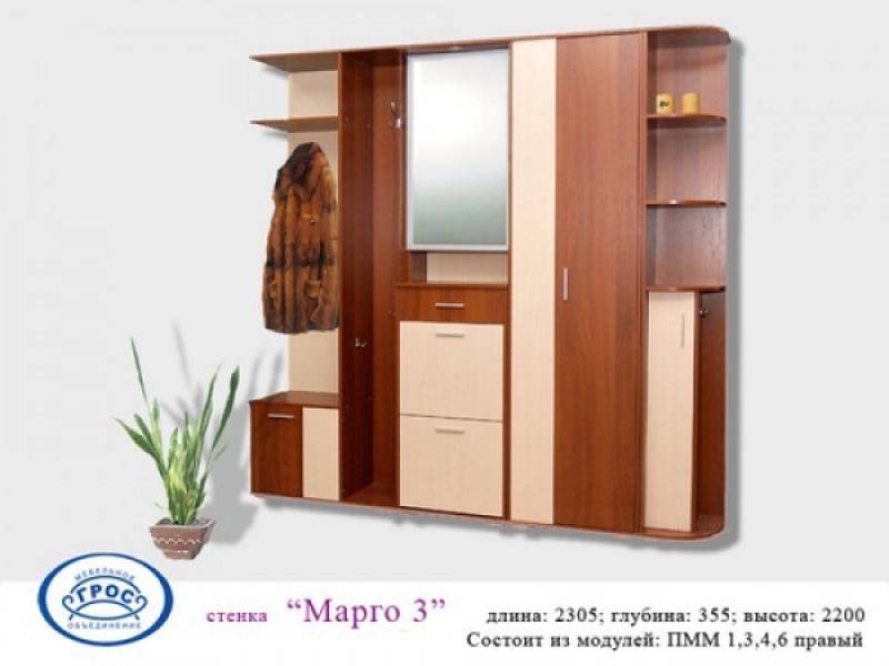 прихожая марго 3 в Нижневартовске