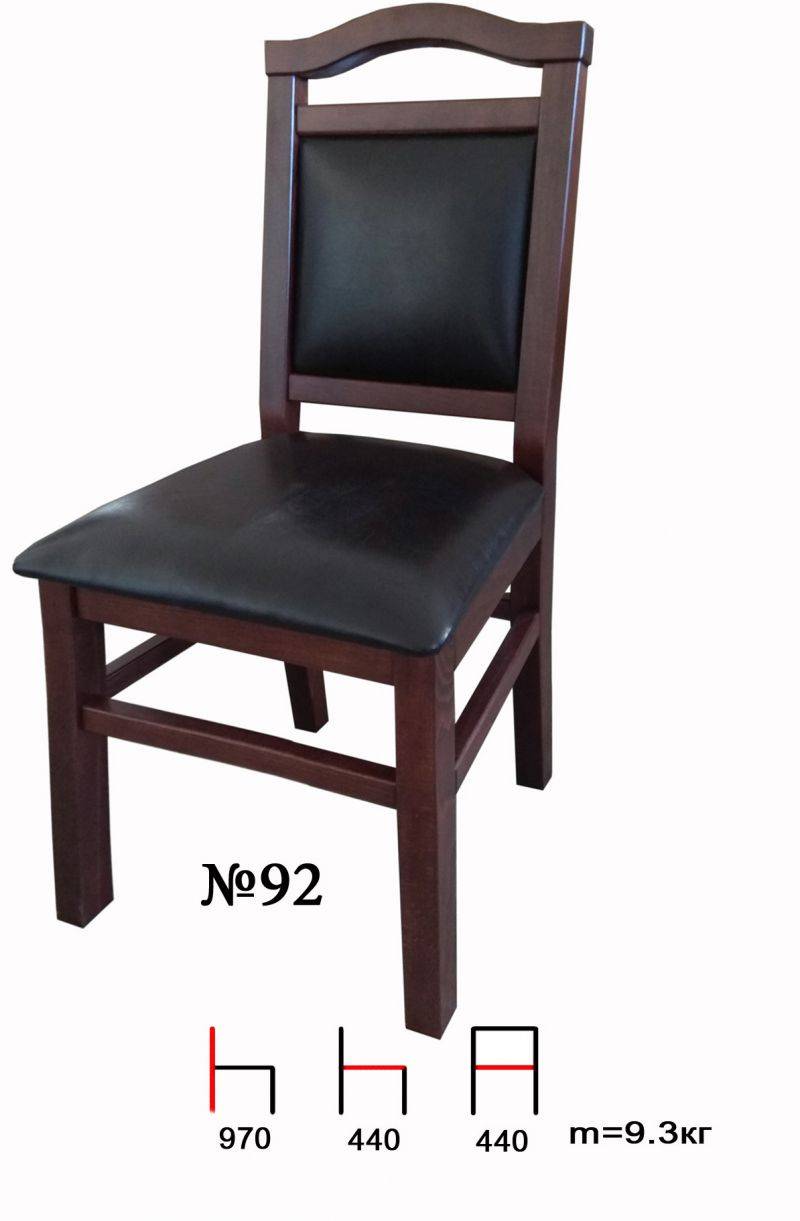 стул 92 в Нижневартовске