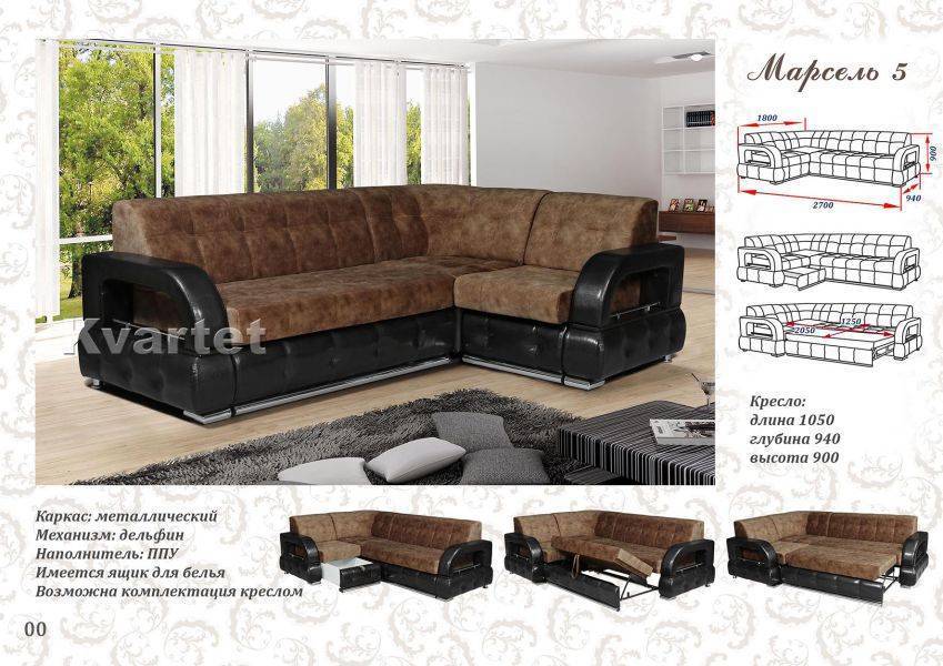 угловой диван марсель 5 в Нижневартовске
