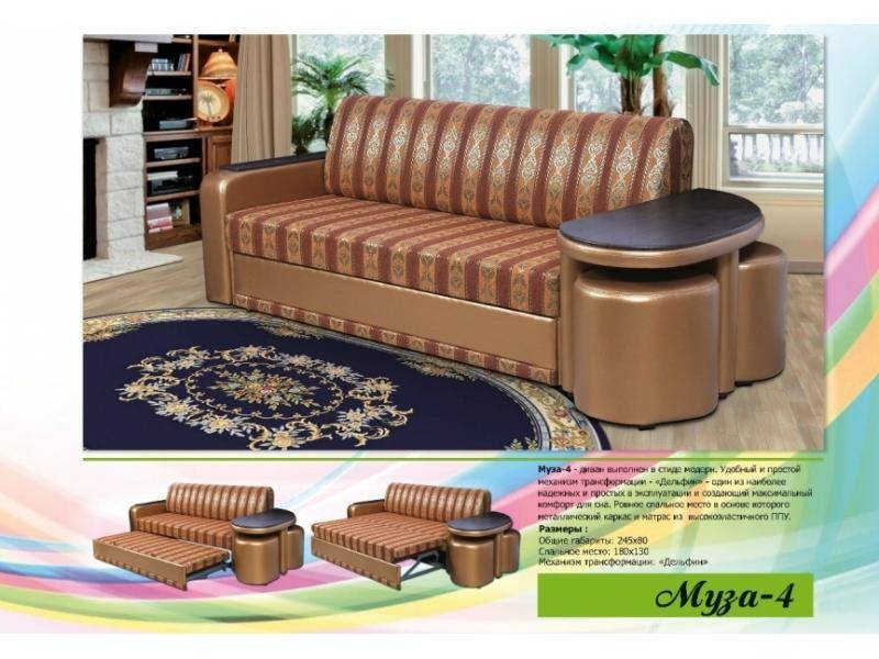 прямой диван со столом и пуфами муза 4 в Нижневартовске