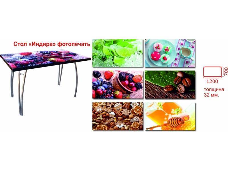 стол обеденный индира в Нижневартовске