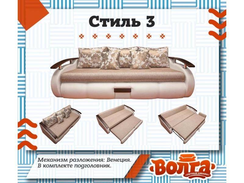 диван с деревянными подлокотниками стиль 3 в Нижневартовске