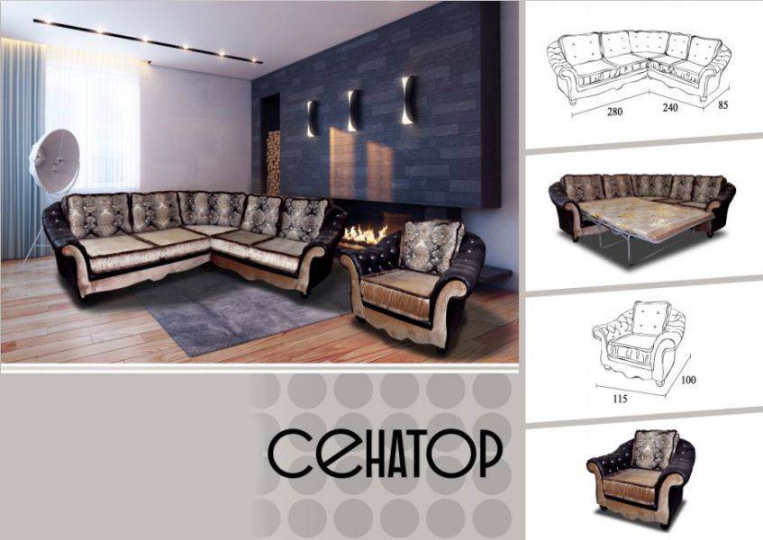 угловой диван сенатор в Нижневартовске