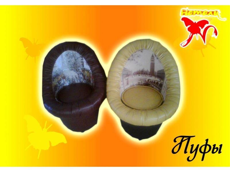 пуф с фотопечатью 2 в Нижневартовске