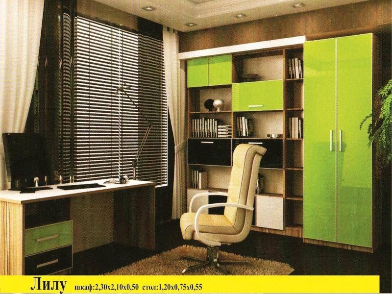 детская лилу в Нижневартовске