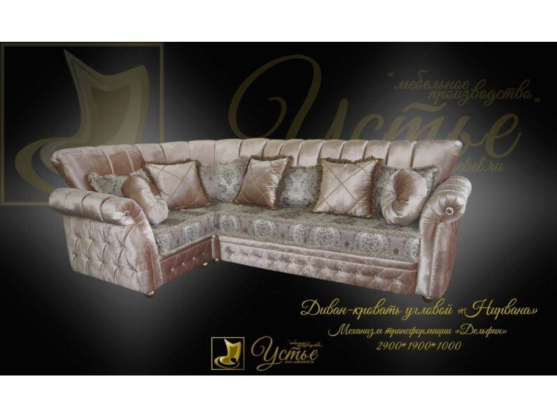 диван-кровать угловой нирвана в Нижневартовске