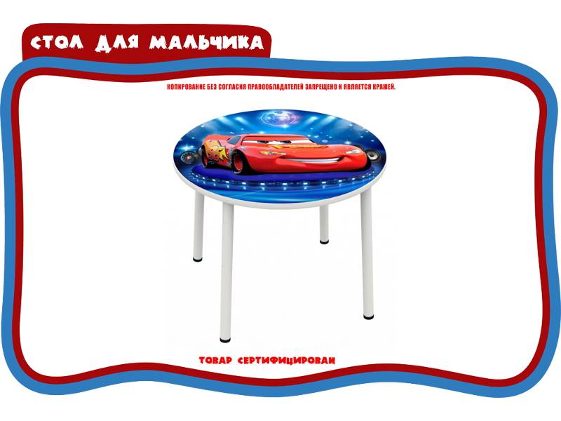 стол для мальчика в Нижневартовске