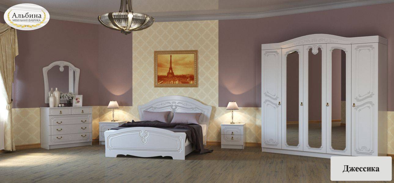 спальный гарнитур джессика в Нижневартовске