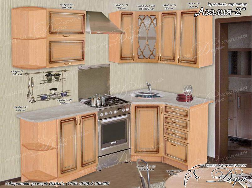 кухня азалия-2 в Нижневартовске