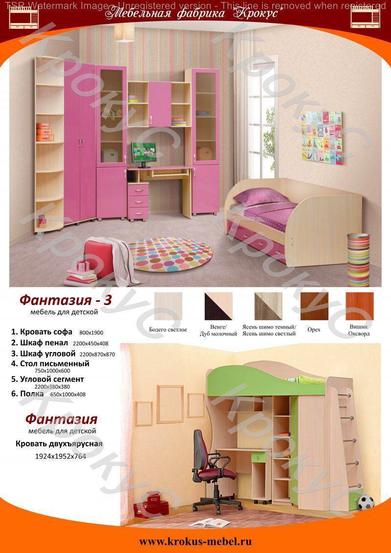 детская фантазия в Нижневартовске