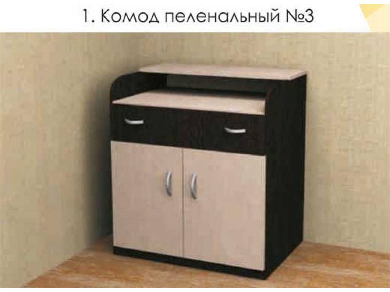 комод пеленальный 3 в Нижневартовске
