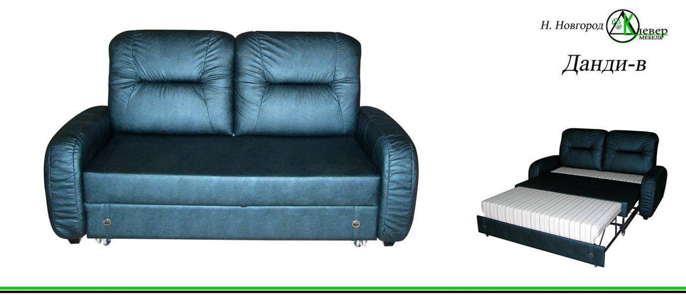 диван данди-в в Нижневартовске