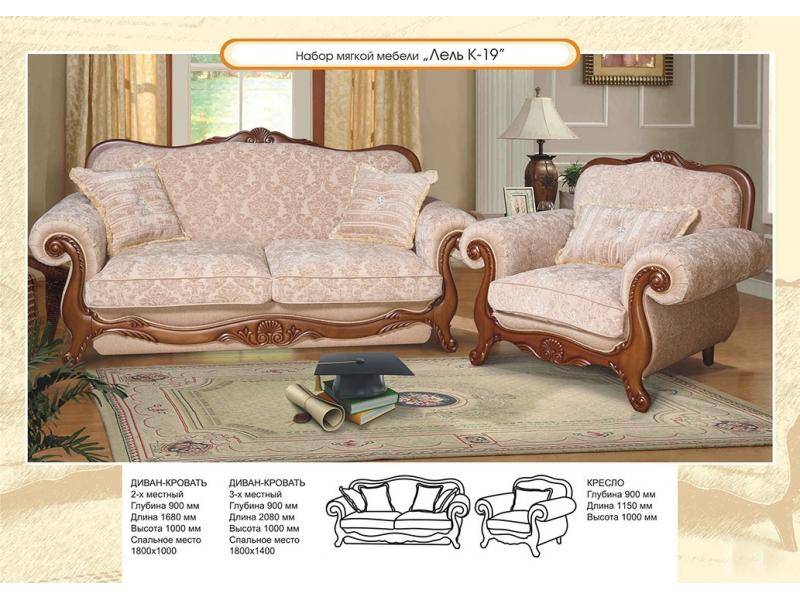 диван прямой лель к-19 н в Нижневартовске