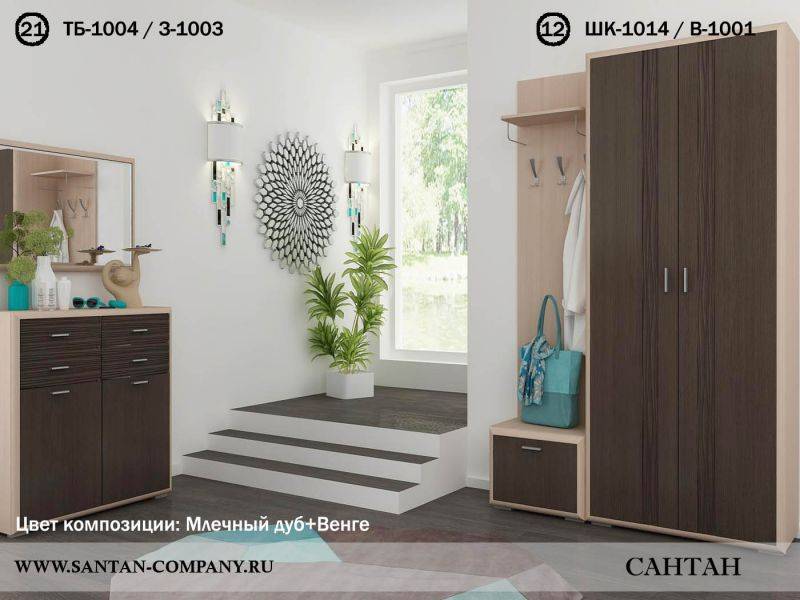 прихожая пуше в Нижневартовске