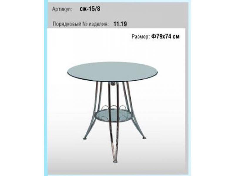 стол 11 в Нижневартовске