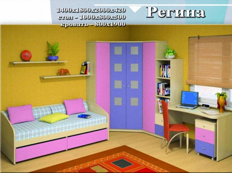 детская «регина» в Нижневартовске