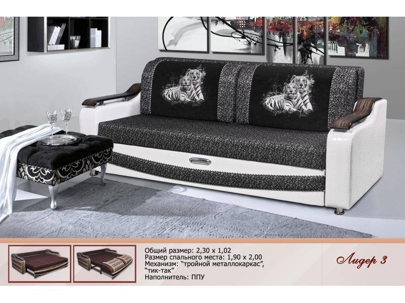 диван прямой лидер 3 в Нижневартовске