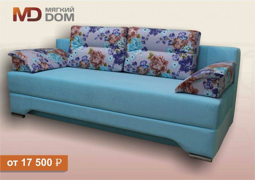 диван прямой денди в Нижневартовске